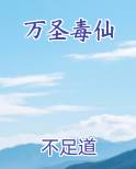 万圣是啥